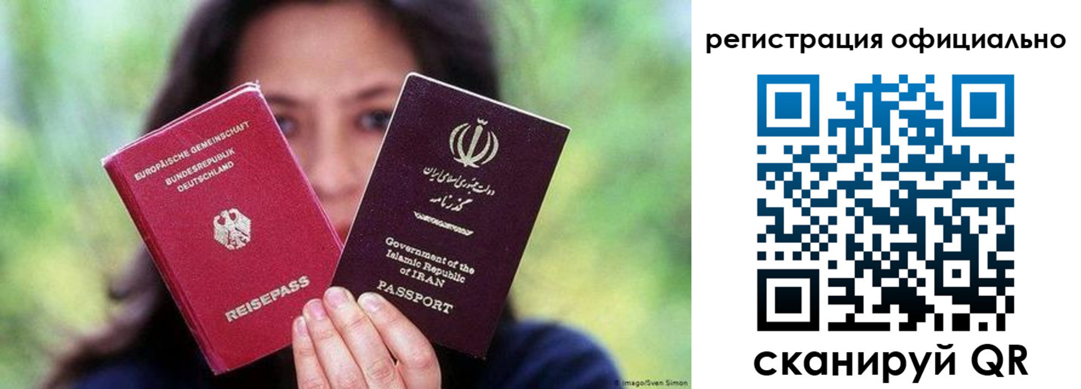 временная регистрация в квартире в Валуйках